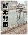 舒玉